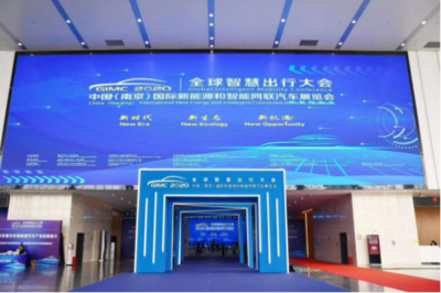 凌寶汽車亮相全球智慧出行大會(huì)，以創(chuàng)新服務(wù)助力新能源汽車下鄉(xiāng)